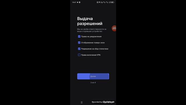 Замена Omelet Arcade.Icecube