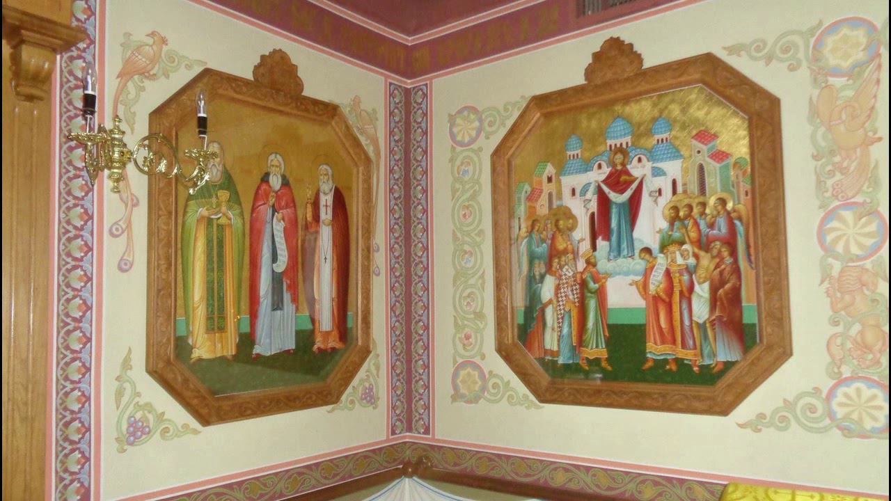 Саша 2 часть