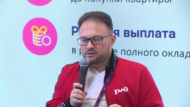 Ток-шоу «Бренд работодателя. Ценностное предложение работодателя для молодежи» смотреть онлайн