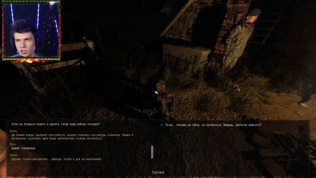 S.T.A.L.K.E.R. Farthest Edge - ТАЙНА ДВУХ МОЛОКОВОЗОВ смотреть онлайн