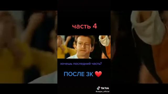 лучший вратарь смотреть онлайн