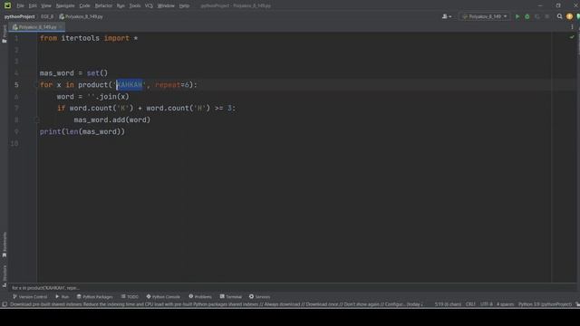 Решение ЕГЭ №8 по информатике | Сборник К. Ю. Полякова №149 смотреть онлайн