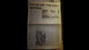 На пыльных тропинках далеких планет