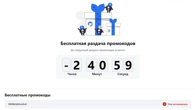 Как раскрутить группу в ВК | Накрутка ВКонтакте | Сервис для накрутки SMMCode смотреть онлайн
