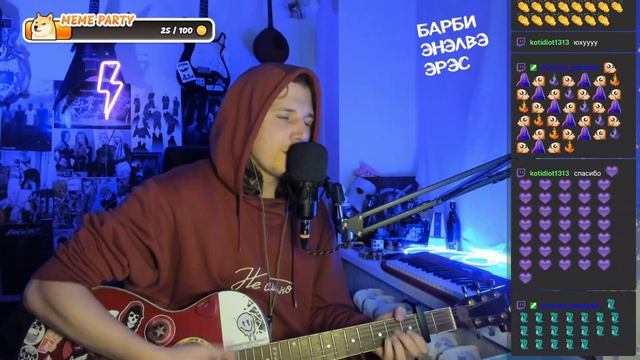 Дайте танк (!) - Паника. Кавер под гитару. смотреть онлайн