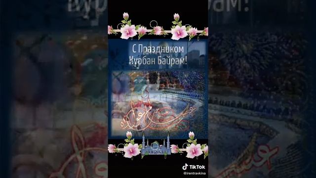 Чудо праздника