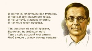 «Я не ищу гармонии в природе» Н. Заболоцкий. Анализ стихотворения