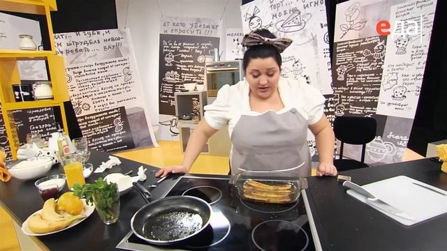 Бананы фламбе. Банановый санди | Зощенко. Сладкие рассказы смотреть онлайн