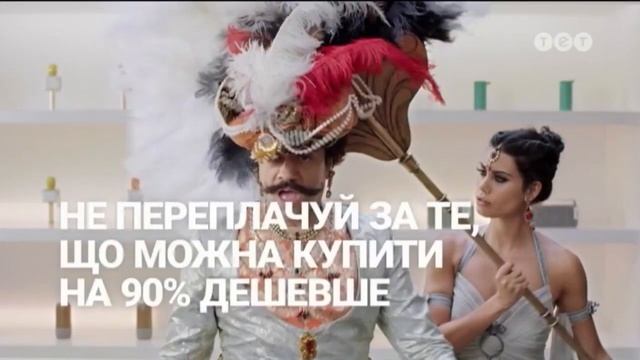 Реклама маркетплейса Joom (ТЕТ, март 2019)/ Не переплачуй за те, що можна купити дешевше смотреть онлайн