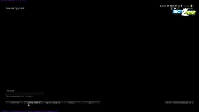 War Thunder. Анонс чемпионата Gladiators.WT смотреть онлайн