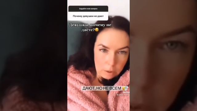 почему девушки тебе не дают смотреть онлайн