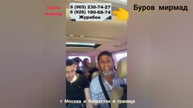 тарзи пул кор куни аз мусур в г Тюмень!!! буров мирмад? смотреть онлайн