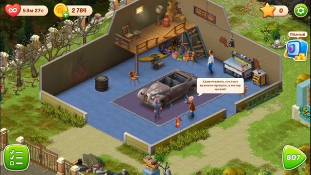 HomeScapes Дворецкий #145 (уровни 804-810) Рихтовка Форше и Корнееды в Саду смотреть онлайн