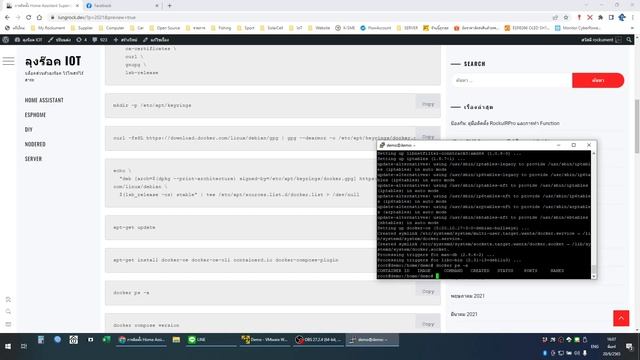 [Home Assistant EP.1] วิธีติดตั้ง Home Assistant Supervisor แบบ Docker ฉบับปี 2022 смотреть онлайн