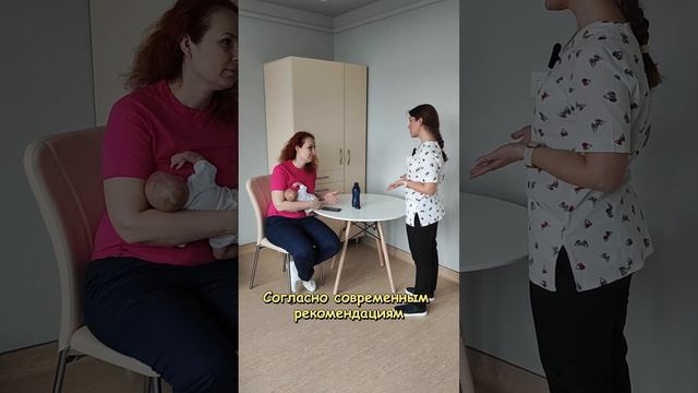 Диета кормящей мамы смотреть онлайн
