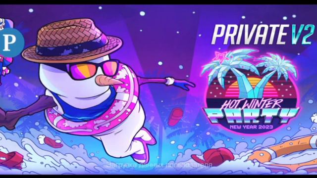 😊Чит на Private V2😊 🔍И как его установить 🔍