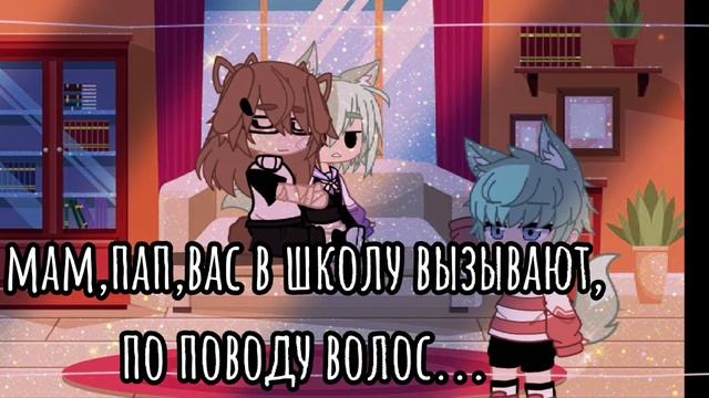 ||Meme||В школу с крашенными волосами нельзя!||Моника/Амико/Року||