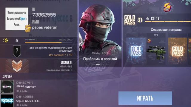 Разговорный ролик. Пора все объяснить смотреть онлайн