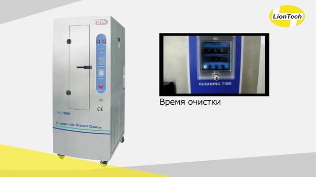 Система пневматической очистки KED-K2000 смотреть онлайн