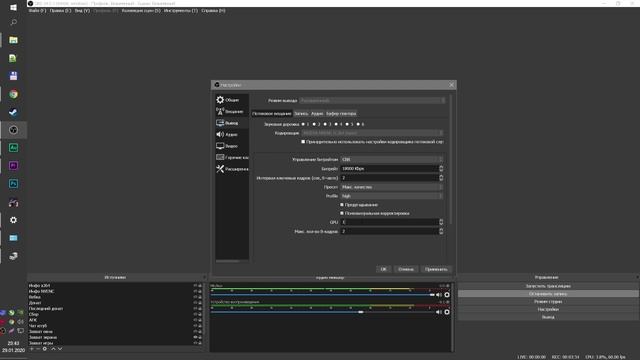 OBS : Стрим со второй видеокарты (Тесты) смотреть онлайн