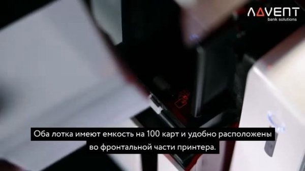 EVOLIS Primacy - многофункциональный сублимационный принтер -кодировщик пластиковых ID и Smart-карт
