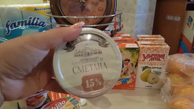 покупки в утконосе (интернет магазин) смотреть онлайн