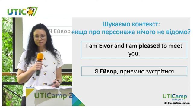 Tetiana Cherednychok: CHARACTER GENDER IN VIDEO GAMES OR ON A QUEST FOR CONTEXT (UA) смотреть онлайн