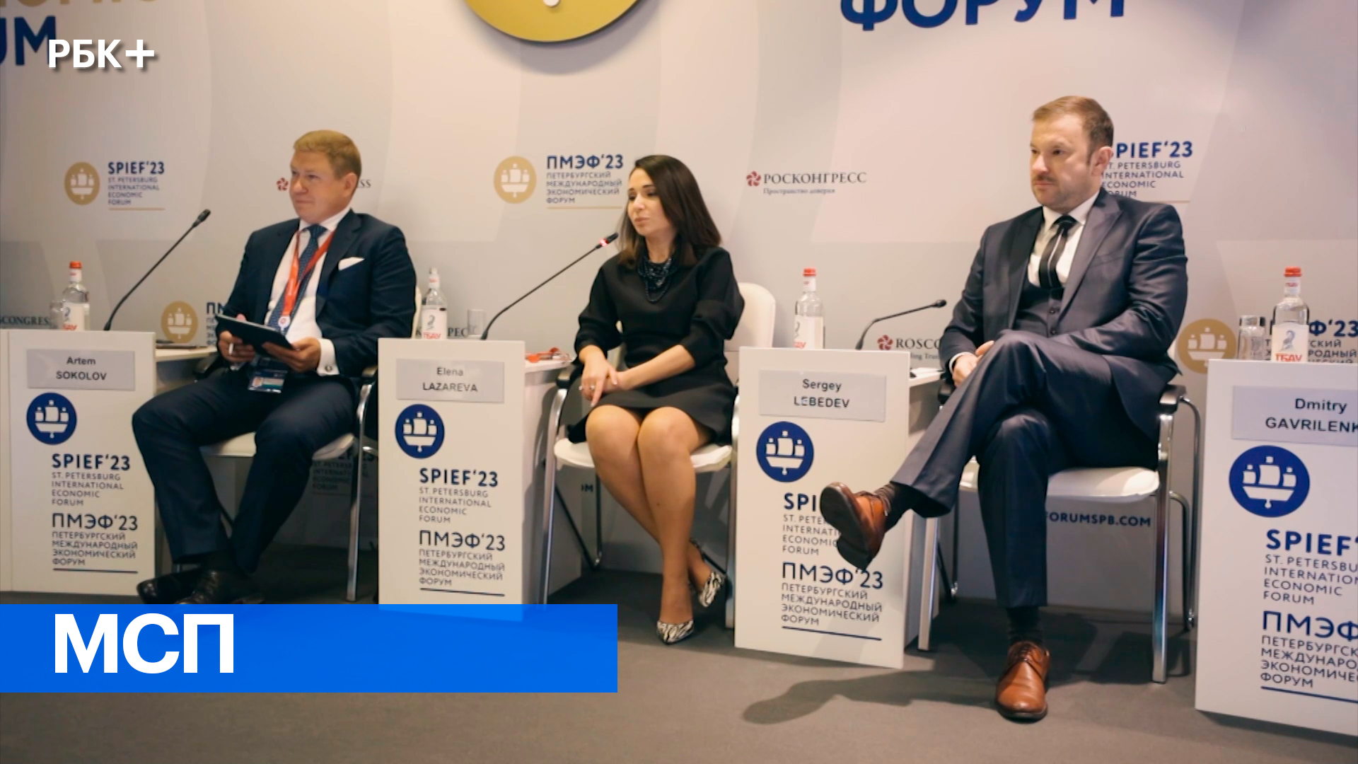 Инструменты для бизнеса