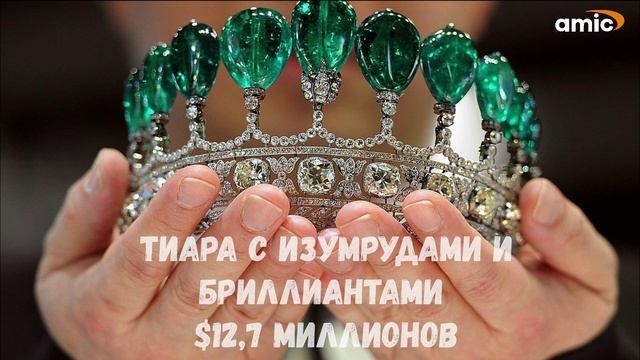 5 самых дорогих ювелирных украшений смотреть онлайн