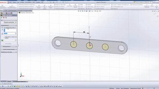 Работа в Solid Works. Создание конфигураций вручную. смотреть онлайн
