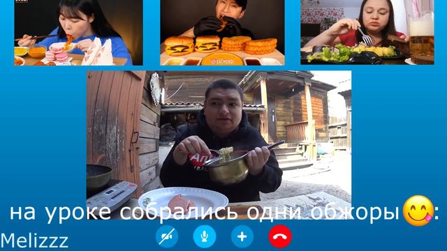 типичный урок на карантине | муд дистанционное обучение смотреть онлайн