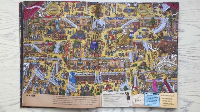 Детектив Пьер распутывает дело. В поисках похищенного лабиринта смотреть онлайн