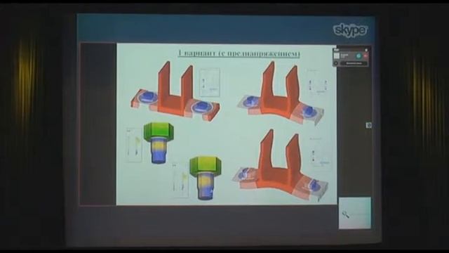 Расчетное обоснование работы фланцевых соединений МК, работающих на растяжение в среде SCAD смотреть онлайн