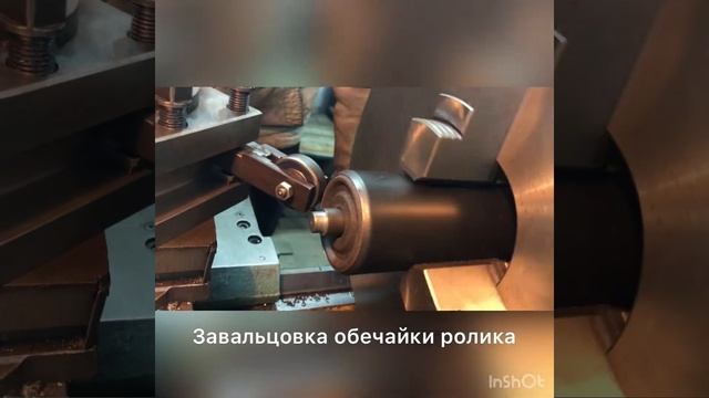 Производство конвейерных роликов! смотреть онлайн