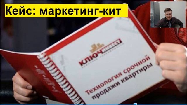 Запись вебинара. Как создать отдел продаж? смотреть онлайн