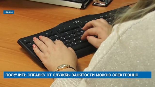 Секреты Профессионала