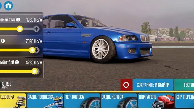 Настройка DTM 46 (CarX Drift racing 2) смотреть онлайн