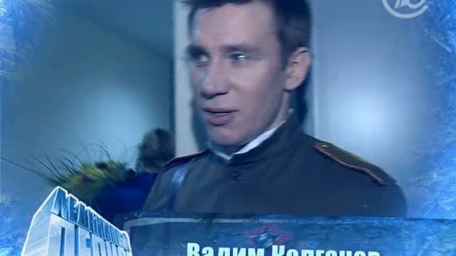 После вот кто-то с горочки.avi смотреть онлайн