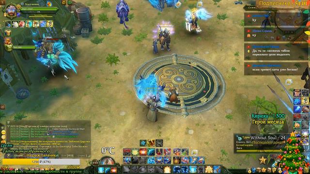 Аллоды Онлайн 9.0: Сарнаутские будни смотреть онлайн