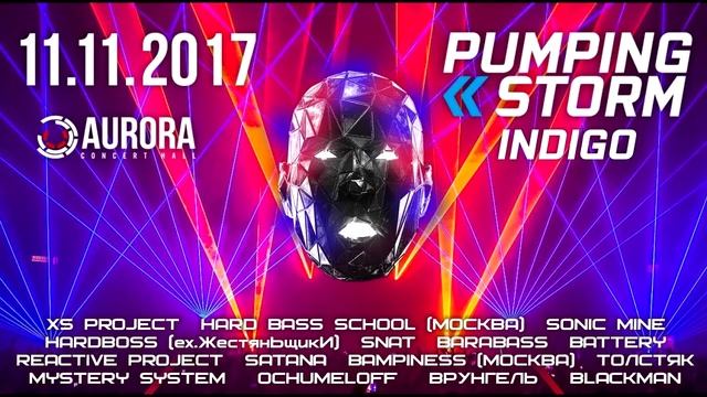 DJ Врунгель Live @ Pumping Storm'21 INDIGO. 11.11.2017 смотреть онлайн