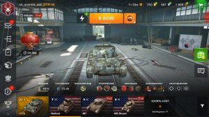 Учу создавать второй аккаунт в Ворлд оф танкс блитс