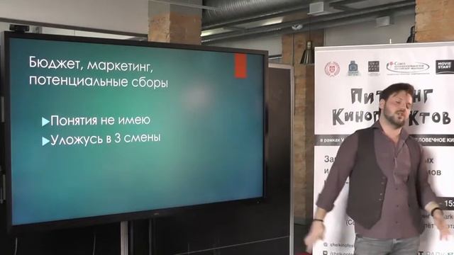 Питчинг "Человечное кино" 2021 г. Проект «Путь». смотреть онлайн