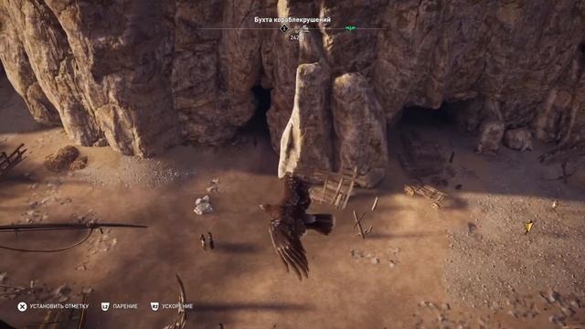 ASSASSIN’S CREED: Odyssey \ Одиссея (КОШМАР) ➤ Остракон Животом о воду смотреть онлайн