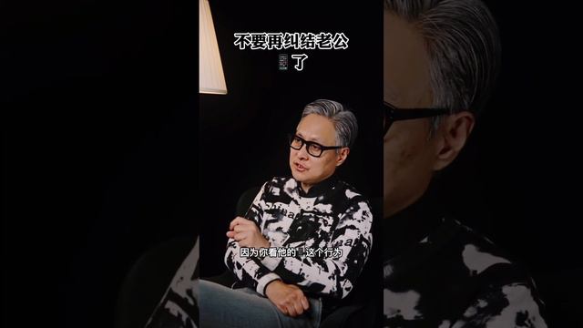 要想讓女人旺夫，男人一定要學會這3點！【心理導師柏丞剛】 смотреть онлайн