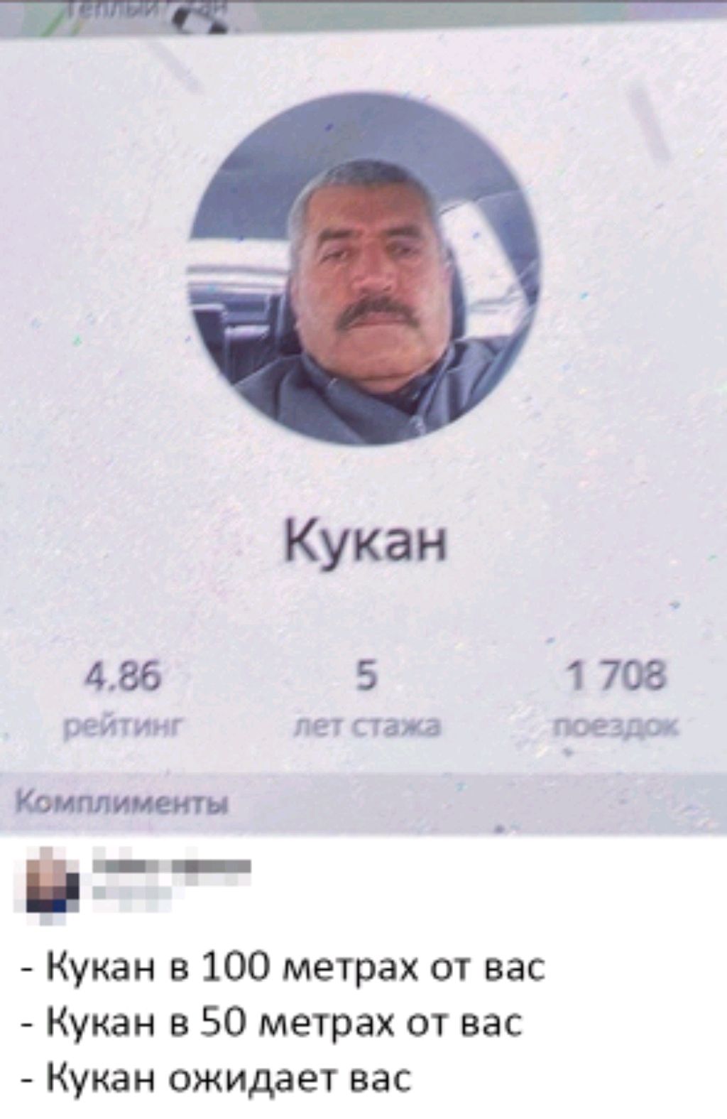 ну и чё смотреть онлайн