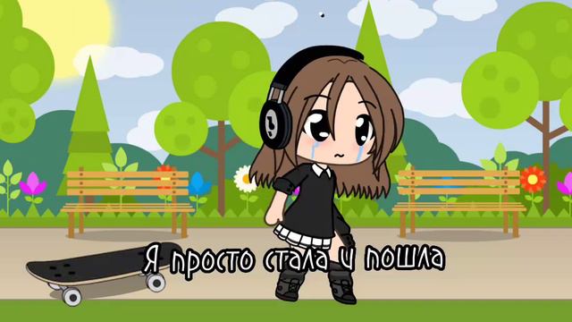 мои синяки на ногах(только были синяки на ногах) #гача#рекомендации#Холли_Лан#Holli_Lan смотреть онлайн