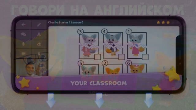 Обучение английского языка старшие классы смотреть онлайн