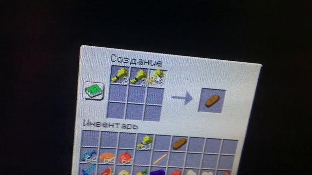 Как скрафтить хлеб смотреть онлайн