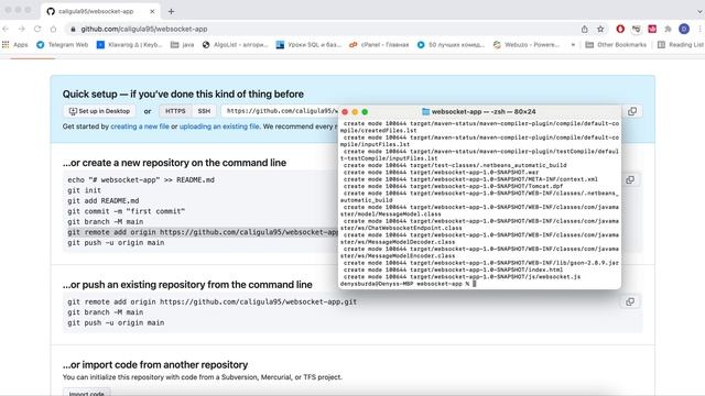Push Java Project to GitHub Using Command Line смотреть онлайн