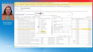 Настраиваем Интерфейс. Как добавлять поля и настраивать отборы в 1С ЗУП 8.3